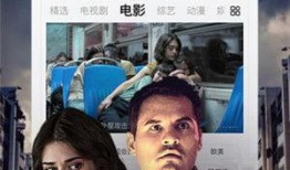 天龙影院手机版在线观看,随时随地畅享影视盛宴