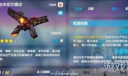 崩坏3最新版本武器爆料,神秘力量觉醒，战斗格局再掀风云！