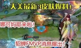 魅语爆料视频最新版,揭秘神秘剧情与角色动向